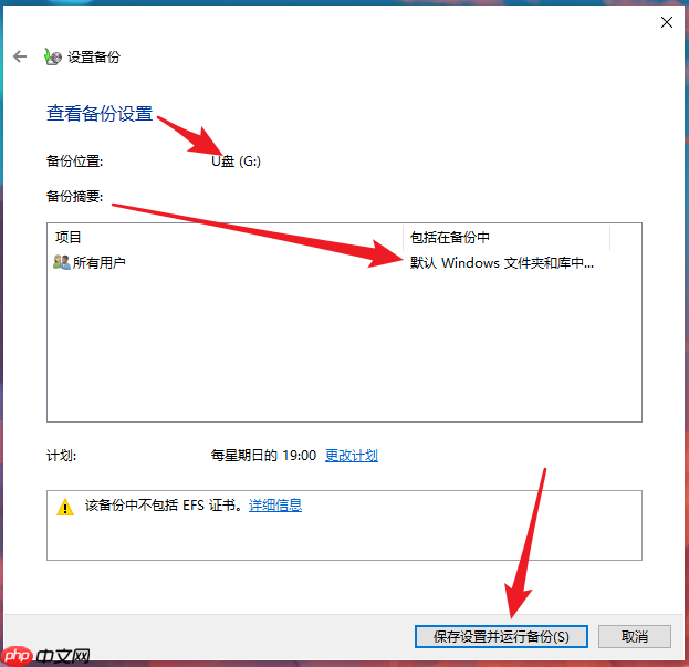 重装win10电脑文件如何备份?重装系统备份文件方法