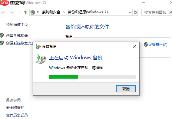 重装win10电脑文件如何备份?重装系统备份文件方法