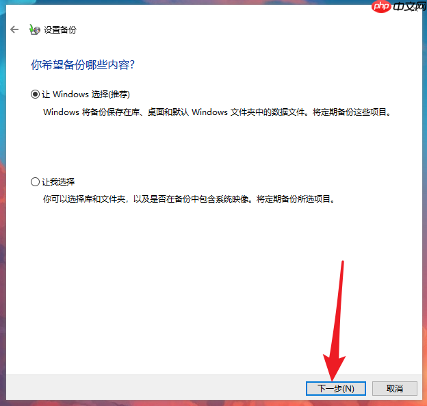 重装win10电脑文件如何备份?重装系统备份文件方法