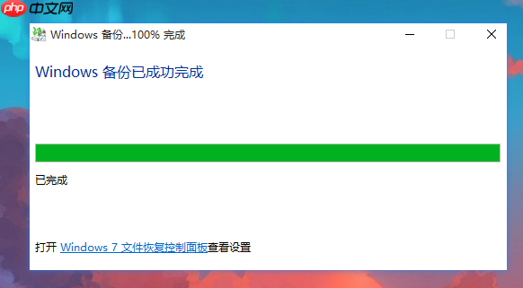 重装win10电脑文件如何备份?重装系统备份文件方法