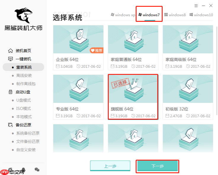 重装win10电脑文件如何备份?重装系统备份文件方法