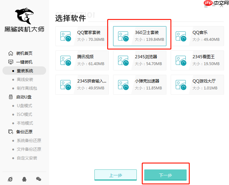 重装win10电脑文件如何备份?重装系统备份文件方法