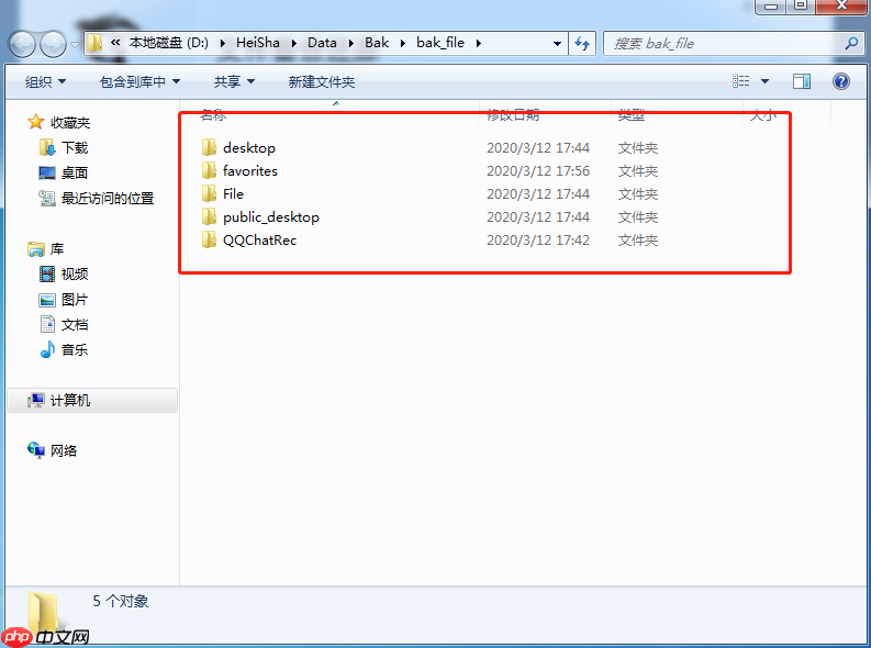 重装win10电脑文件如何备份?重装系统备份文件方法