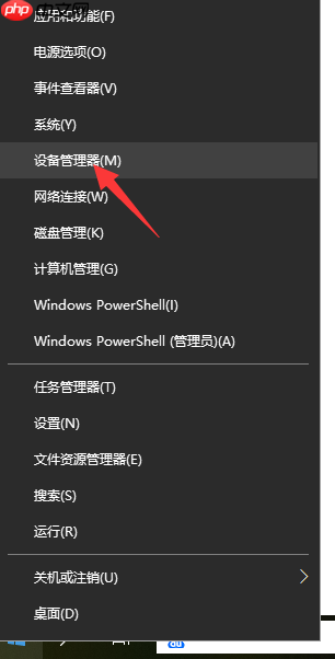 Win10系统以太网络电缆被拔出?