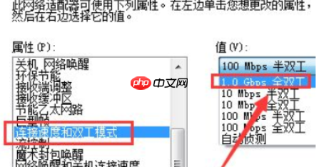 Win10系统以太网络电缆被拔出?