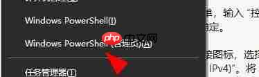 Win10网络连接不稳定怎么办?Win10网络连接不稳定的解决方法