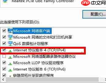 Win10网络连接不稳定怎么办?Win10网络连接不稳定的解决方法