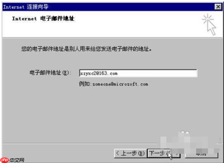 outlook使用方法