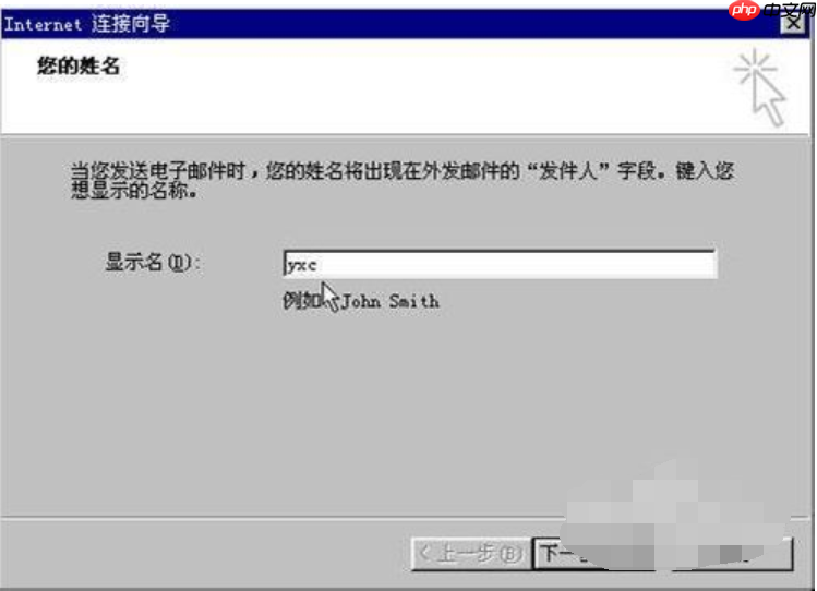 outlook使用方法
