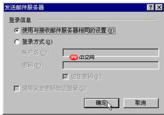 outlook使用方法
