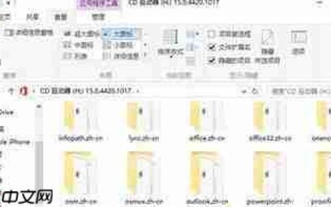 Win10系统更新后Office打不开怎么修复？