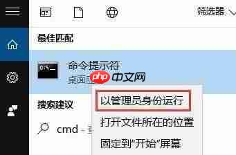Win10系统更新后Office打不开怎么修复？