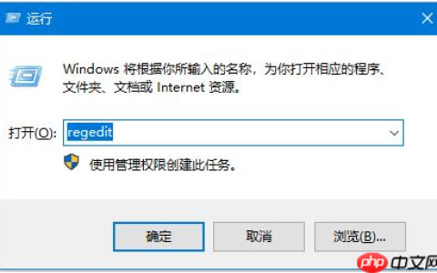 win10右下角任务栏没defend怎么办