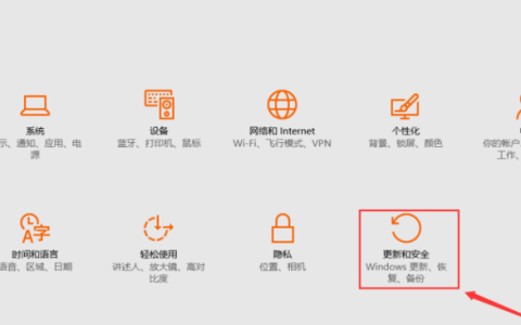 教你win10重置此电脑的具体操作步骤