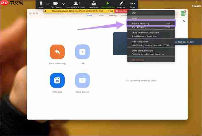 Win10系统和macOS系统如何使用缩放记录屏幕?