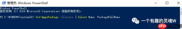 Windows系统中使用Linux命令(可以批量下载Modis数据)