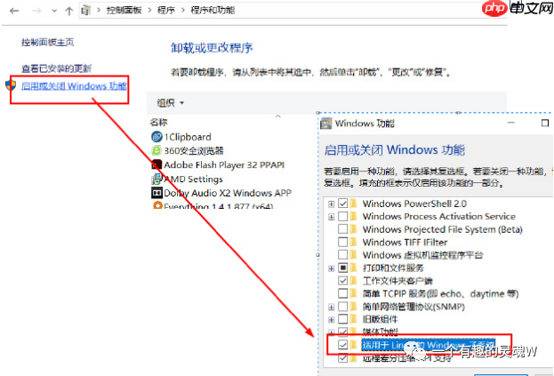 Windows系统中使用Linux命令（可以批量下载Modis数据）