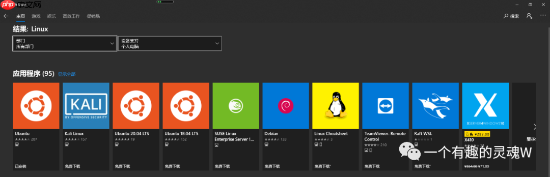 Windows系统中使用Linux命令(可以批量下载Modis数据)