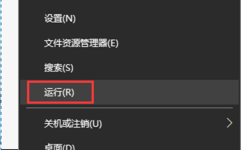 Win10开机速度慢怎么解决？
