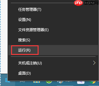Win10开机速度慢怎么解决?