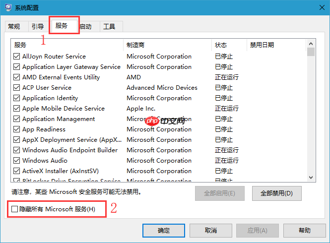 Win10开机速度慢怎么解决?