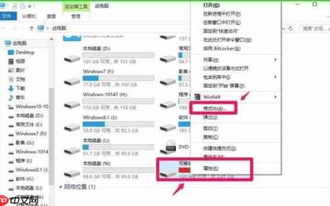 Win10使用ReadyBoost提高系统运行速度的方法