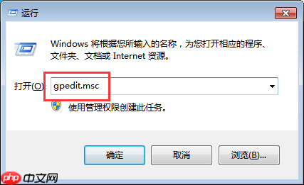 win7系统禁用windows错误报告的方法