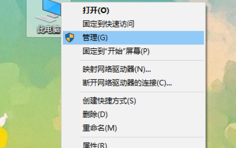 win10重装系统后无法调节亮度，解决亮度调节不了问题