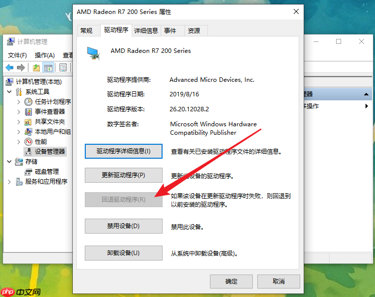 win10重装系统后无法调节亮度，解决亮度调节不了问题
