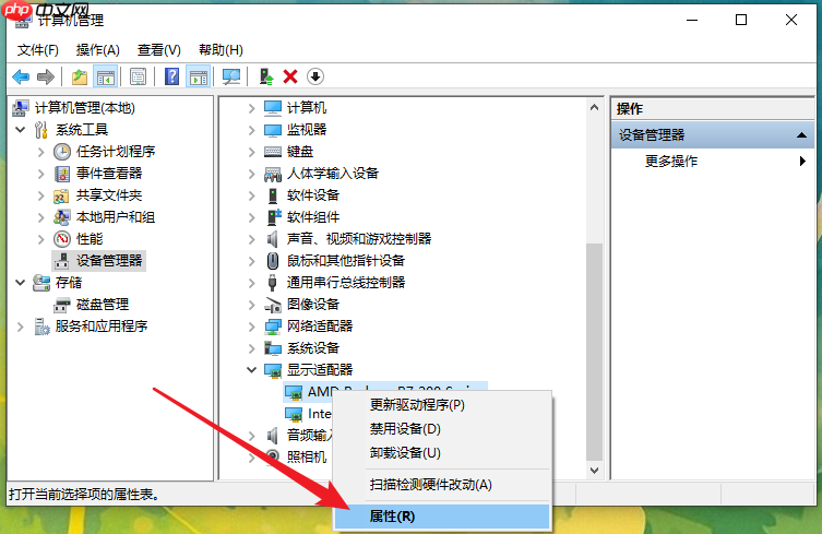 win10重装系统后无法调节亮度，解决亮度调节不了问题