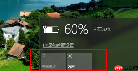 win10重装系统后无法调节亮度，解决亮度调节不了问题