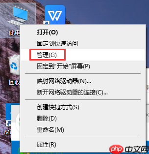 win10系统usb鼠标不供电的处理方案?