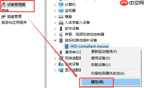 win10系统usb鼠标不供电的处理方案?