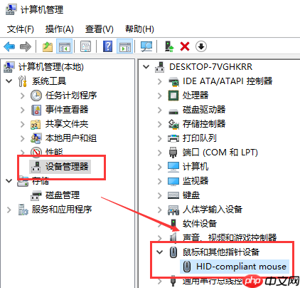 win10系统usb鼠标不供电的处理方案?