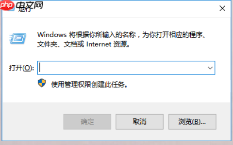 如何修改电脑中的hosts文件