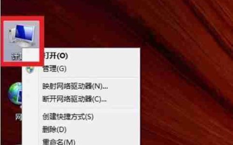 Win7如何查看电脑配置?