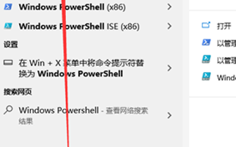 更新win10后浏览器上网经常花屏如何解决