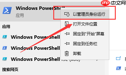 更新win10后浏览器上网经常花屏如何解决