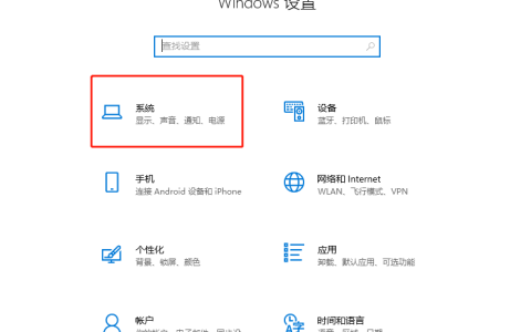 怎么设置电脑一开机就进入平板模式
