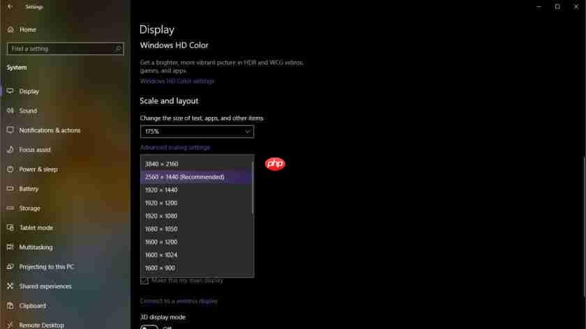 Win10专业版中更改屏幕分辨率的技巧