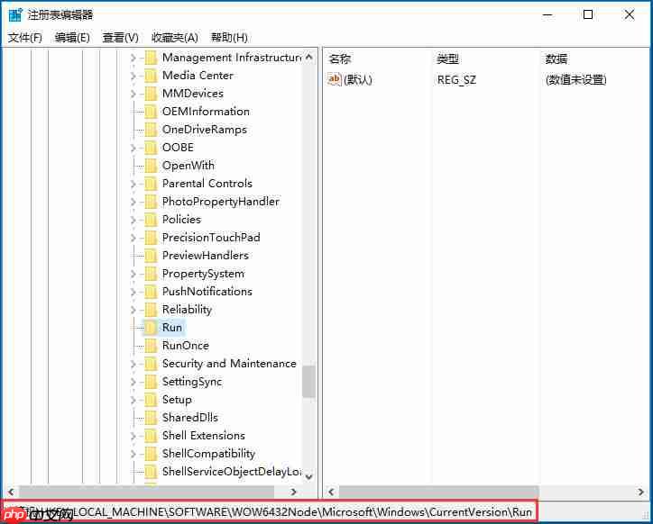 Win10系统使用注册表修改系统启动项的方法?