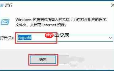 Win10系统使用注册表修改系统启动项的方法？