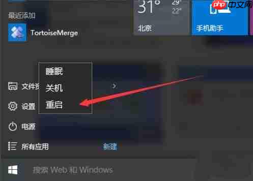 Win10系统使用注册表修改系统启动项的方法?