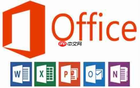 office文件扩展名大全