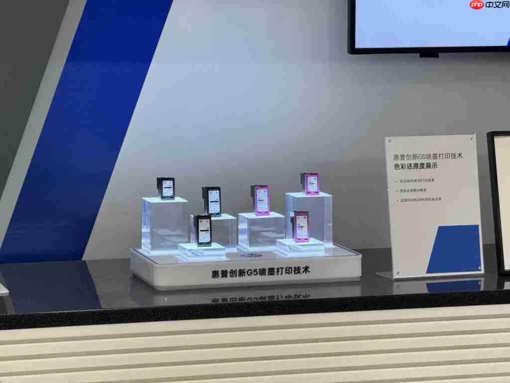 惠普发布 G5 喷墨打印技术,以创新科技引领家用打印新体验