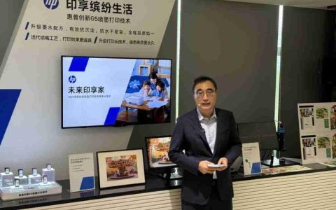 惠普发布 G5 喷墨打印技术，以创新科技引领家用打印新体验