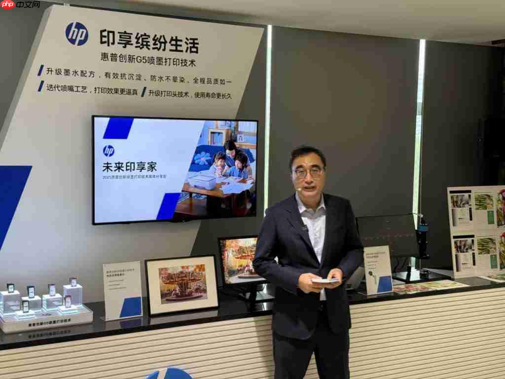 惠普发布 G5 喷墨打印技术,以创新科技引领家用打印新体验