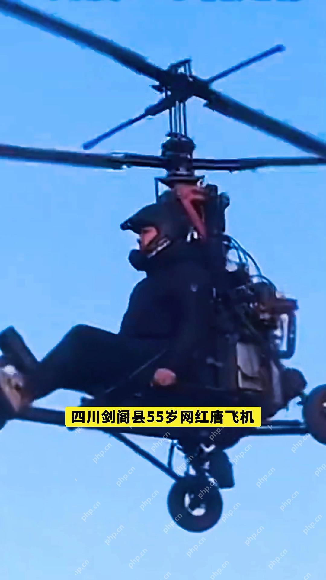 网红唐飞机直播时坠机不幸身亡, 具体情况如何? - 创想鸟