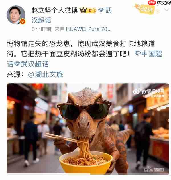 百度搜索用AI“复活”恐龙、文物带火十一文旅 获赵立坚点赞