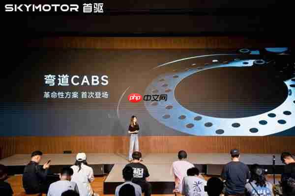 首驱科技发布多项行业首创技术  两轮出行进入”安全智能”时代